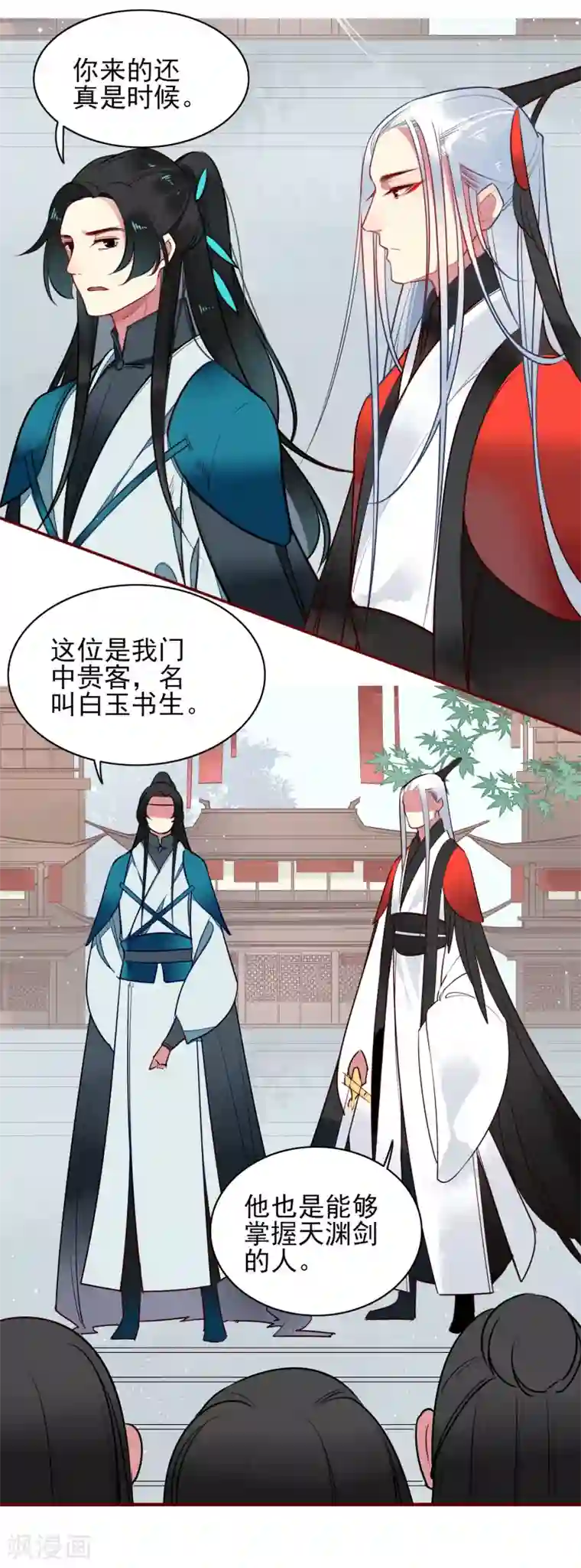 彼岸花第13话 风岚