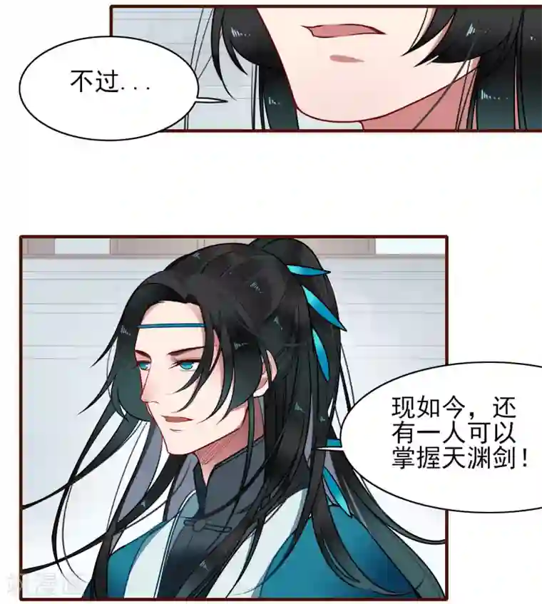 彼岸花第13话 风岚