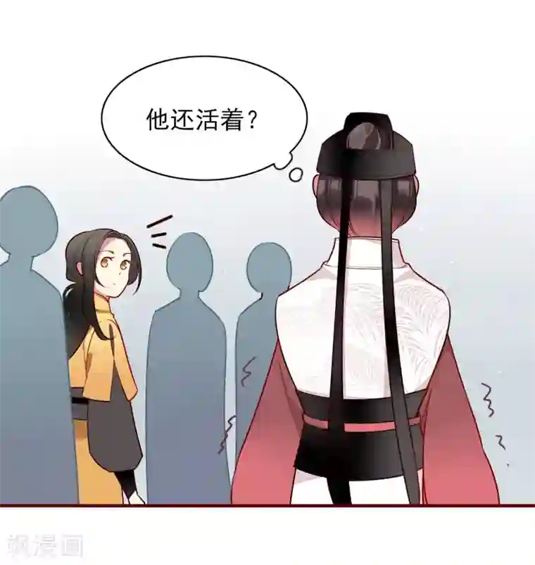 彼岸花第13话 风岚