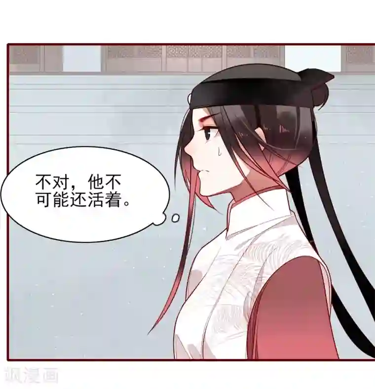 彼岸花第13话 风岚