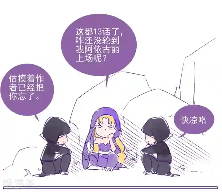 彼岸花第13话 风岚