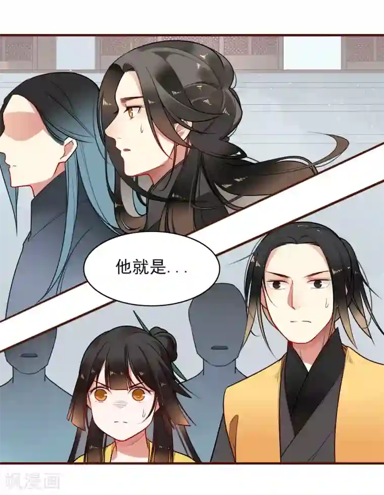 彼岸花第13话 风岚