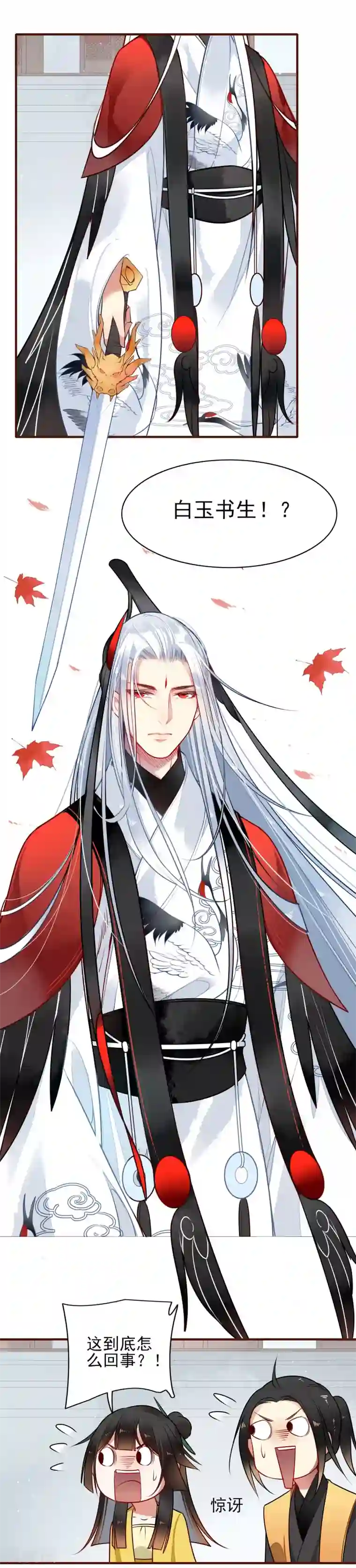 彼岸花第13话 风岚