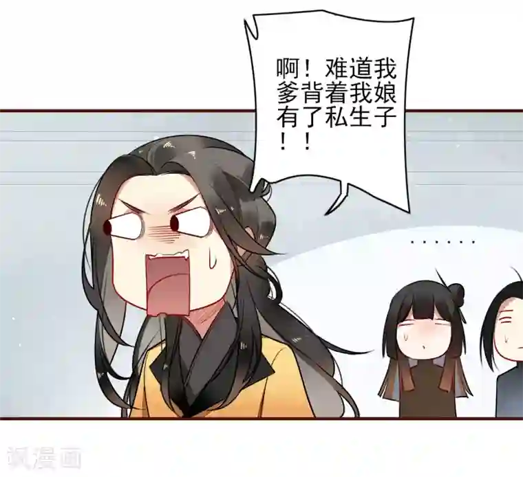 彼岸花第13话 风岚