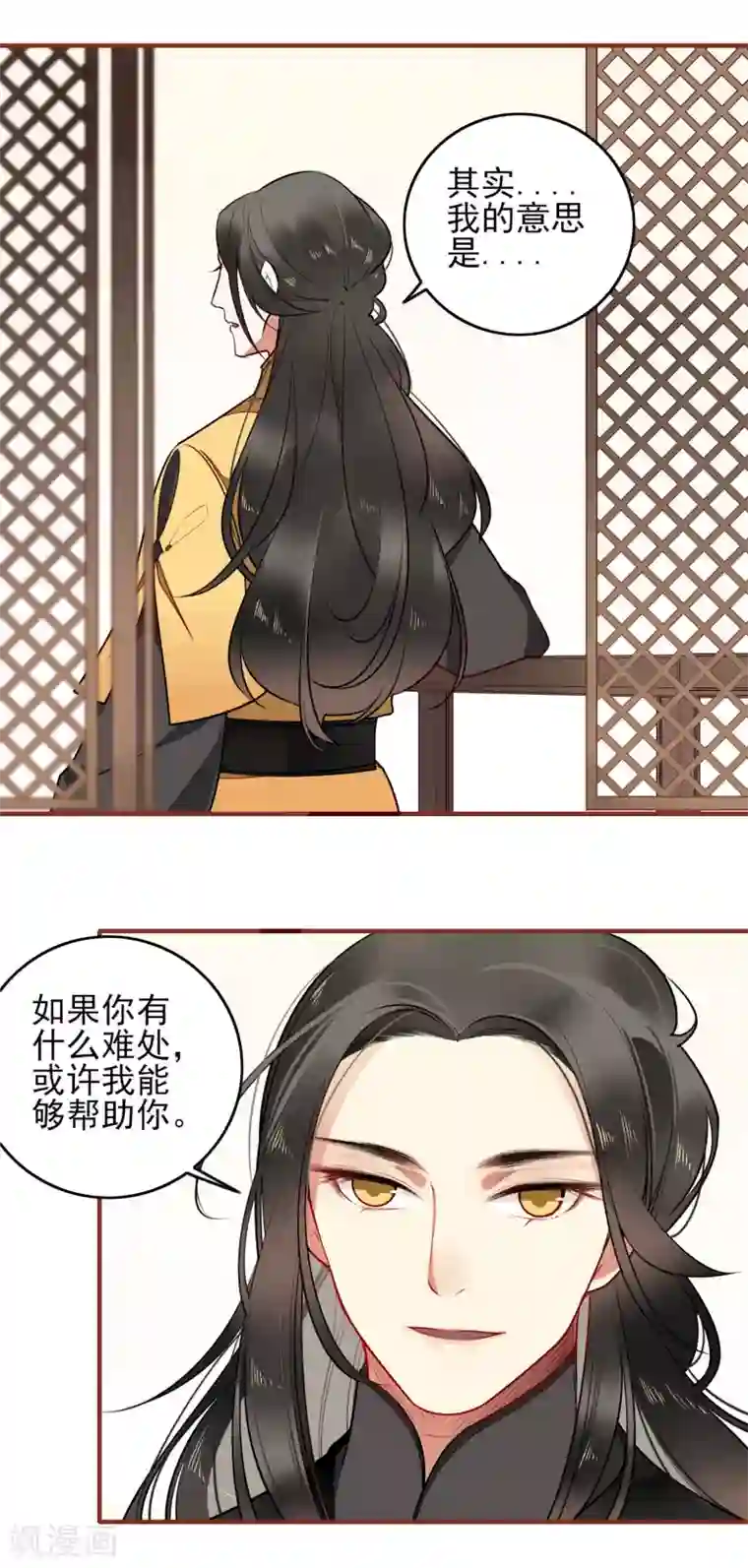 彼岸花第14话 有缘再见