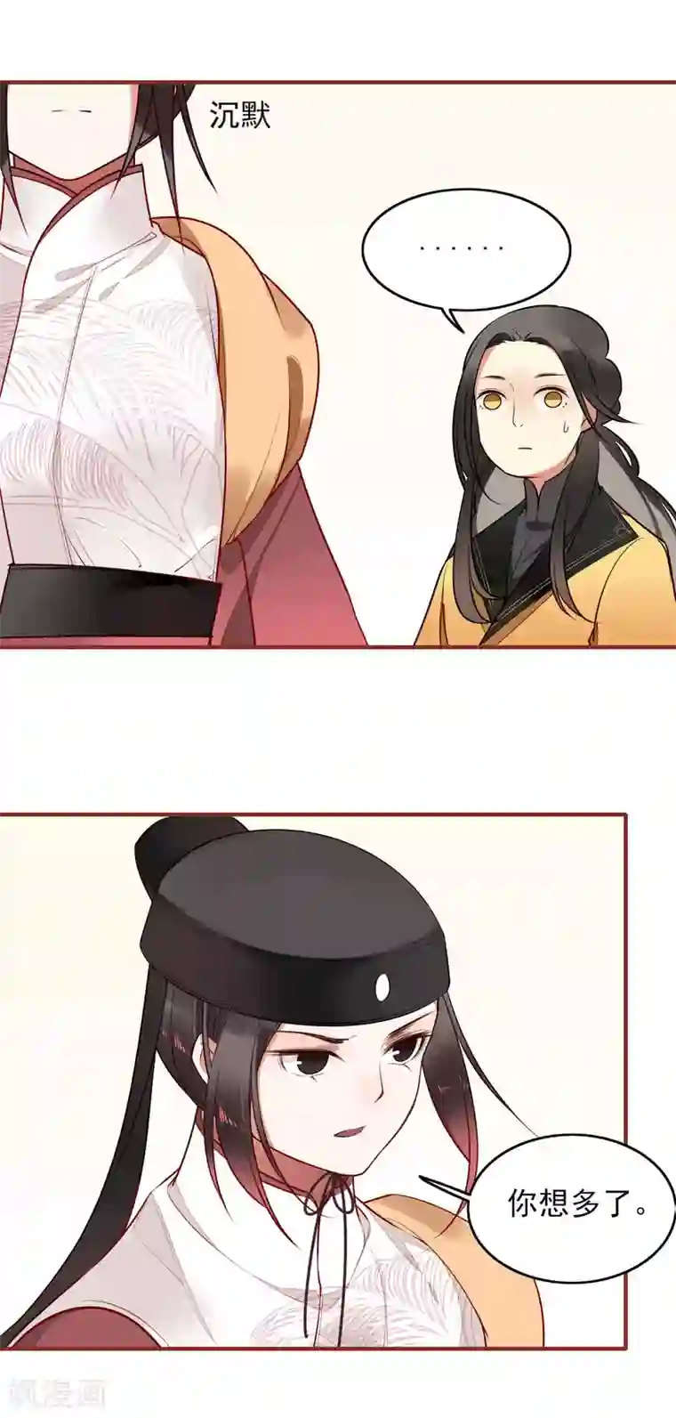 彼岸花第14话 有缘再见