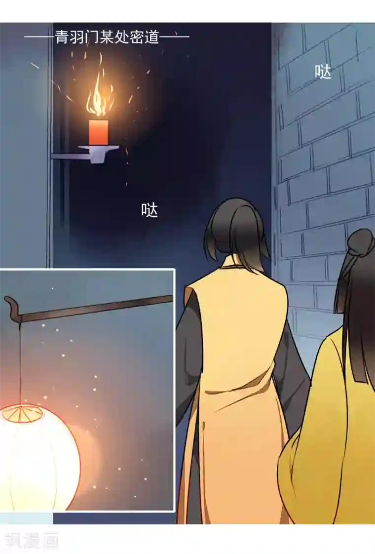 彼岸花第14话 有缘再见