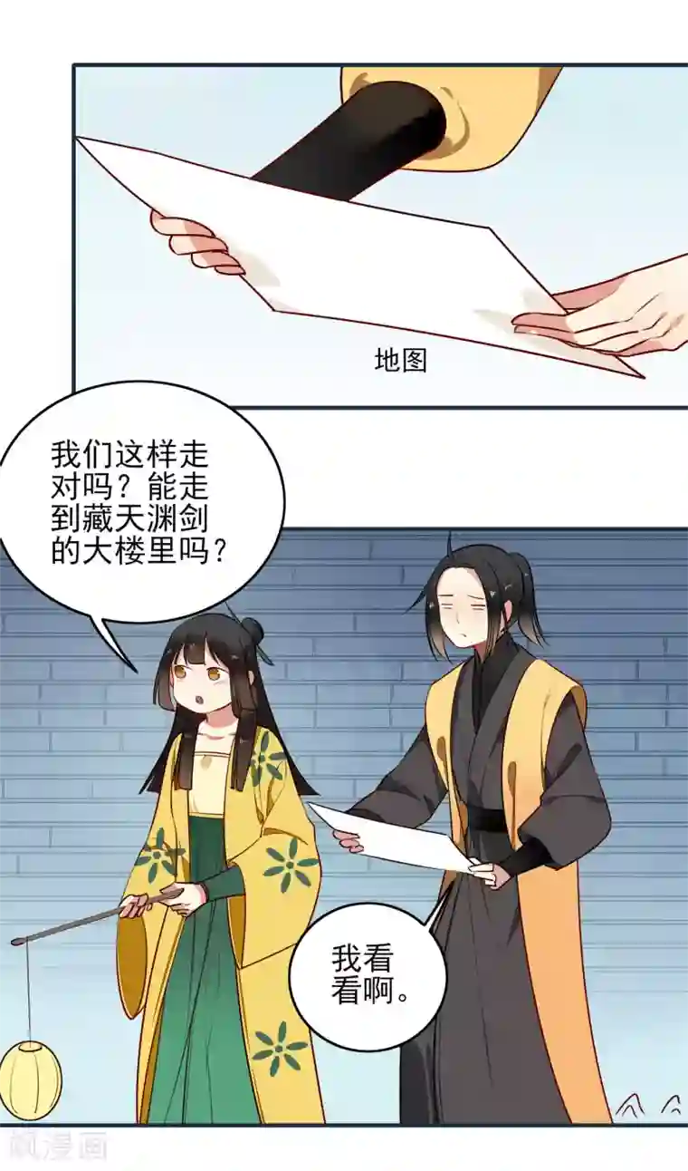 彼岸花第14话 有缘再见