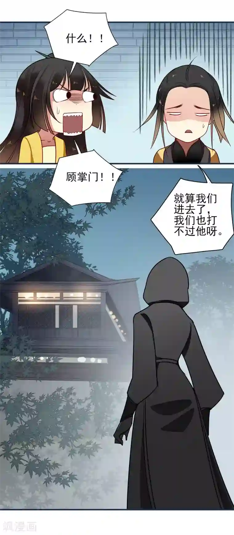 彼岸花第14话 有缘再见