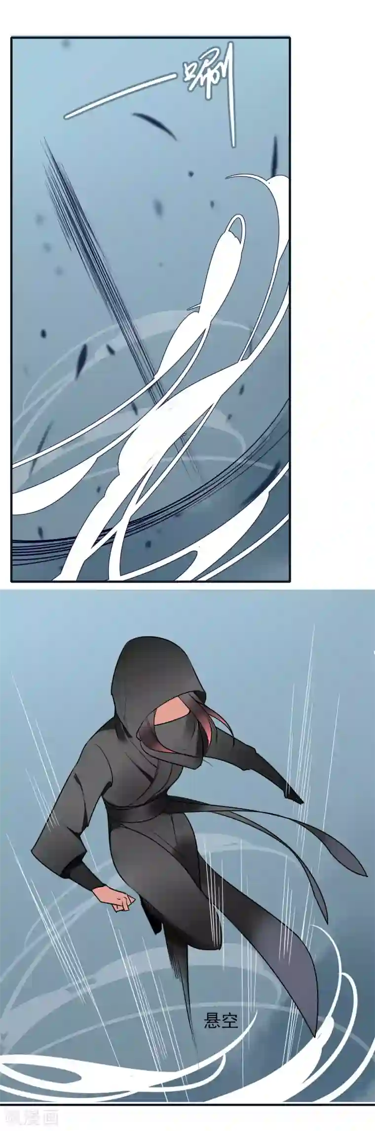 彼岸花第14话 有缘再见