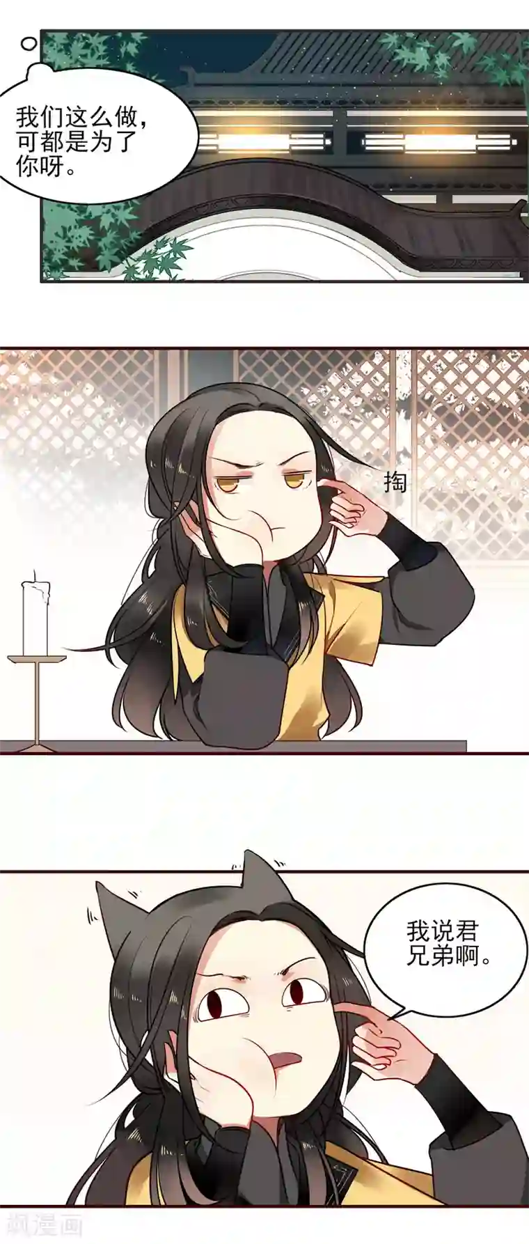 彼岸花第14话 有缘再见