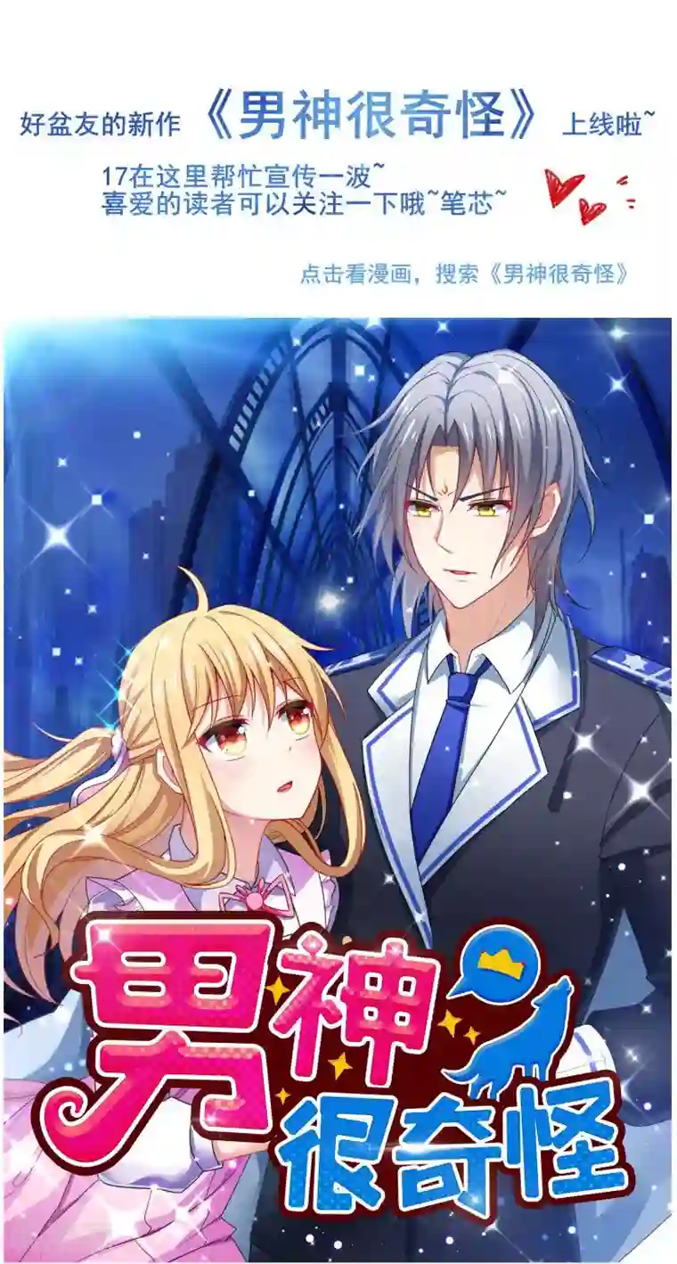 彼岸花第15话 不为人知的阴谋