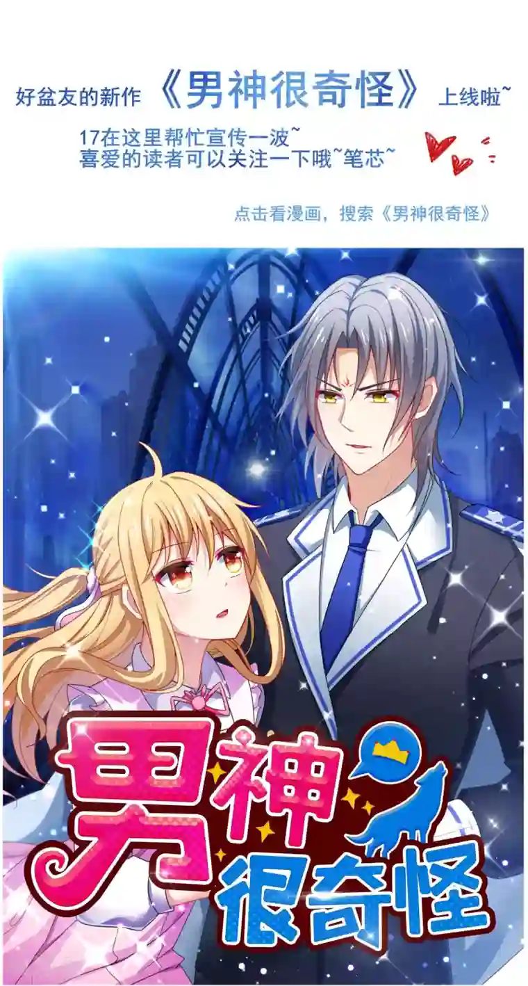 彼岸花第17话 不负相托