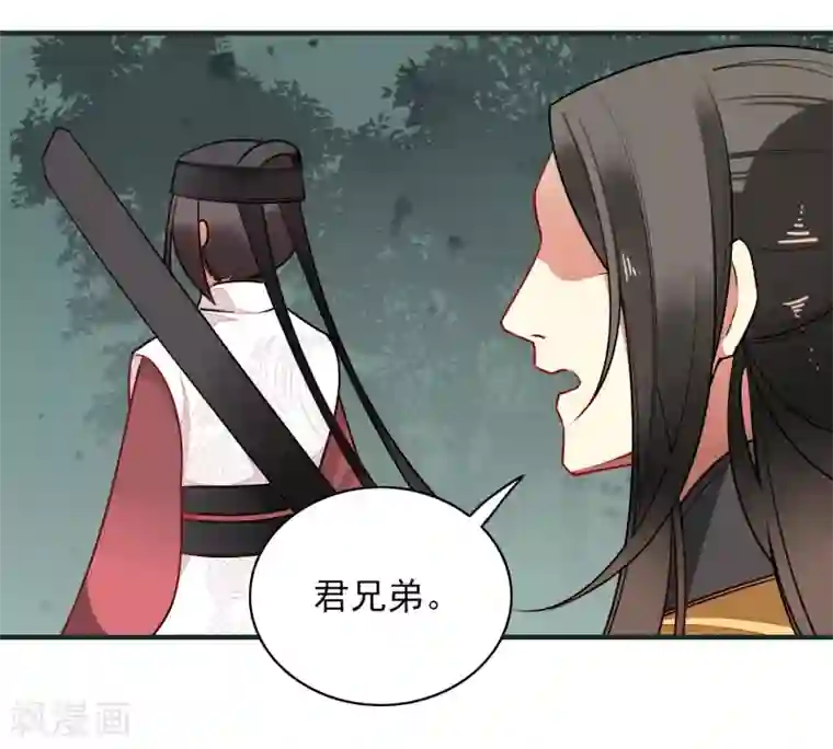 彼岸花第19话 喜欢？