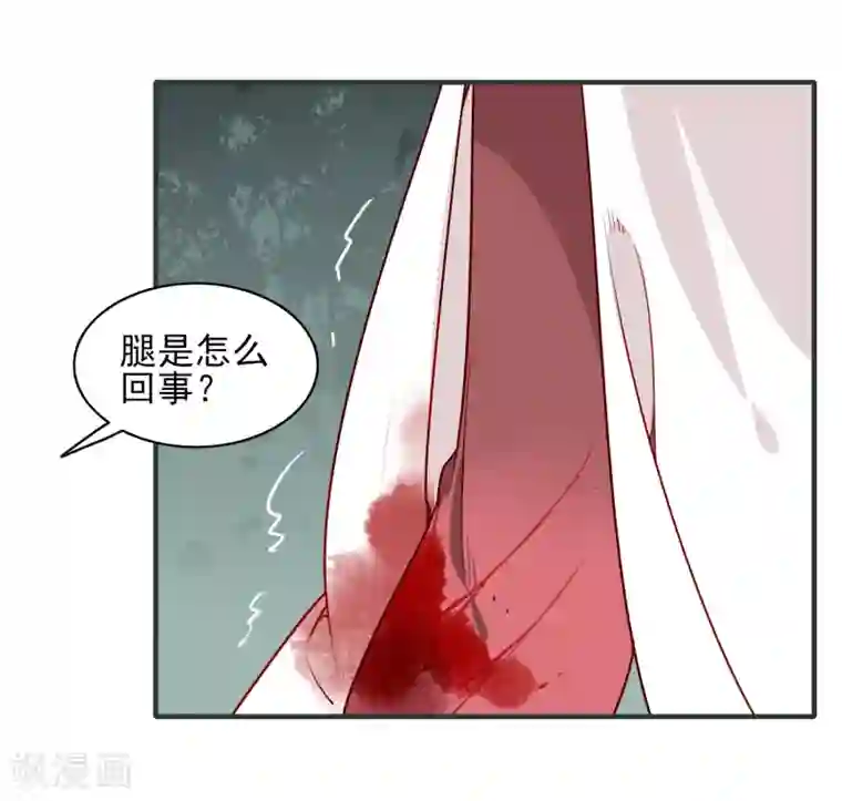 彼岸花第19话 喜欢？