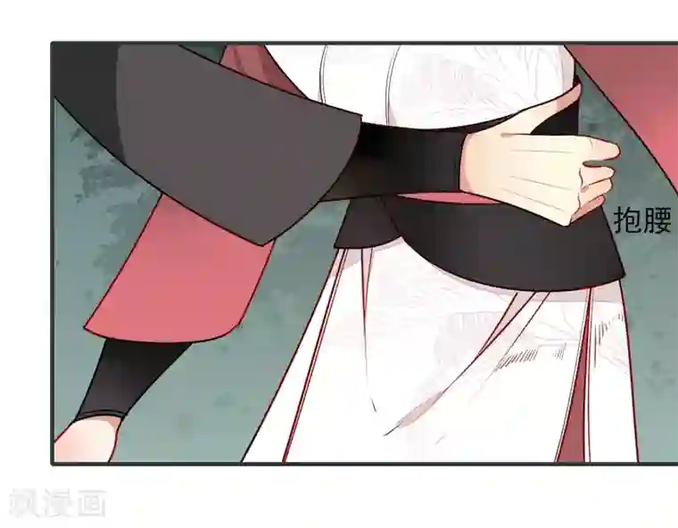 彼岸花第19话 喜欢？