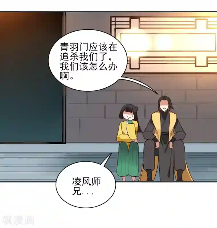 彼岸花第19话 喜欢？