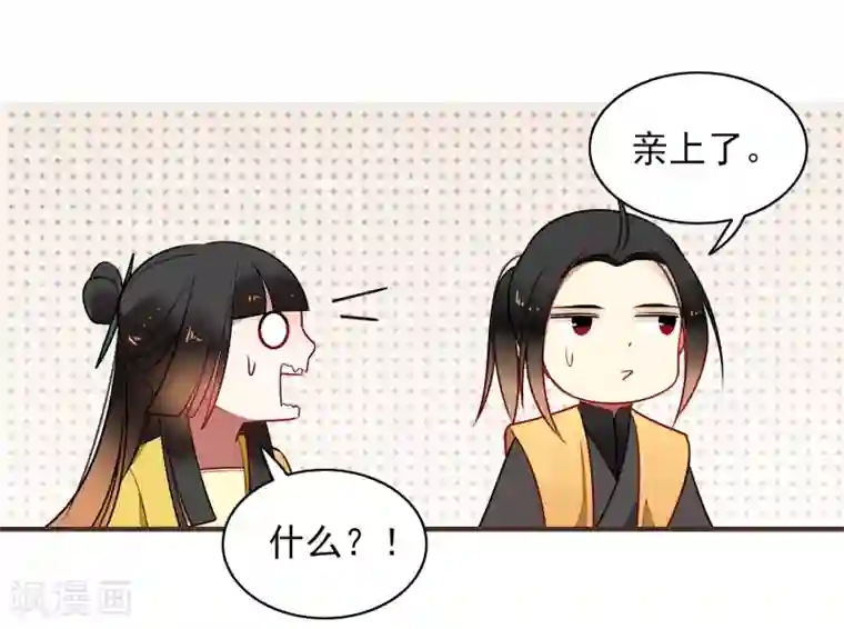 彼岸花第19话 喜欢？