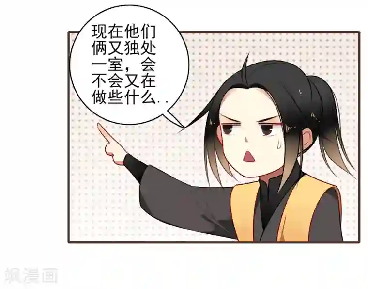 彼岸花第19话 喜欢？