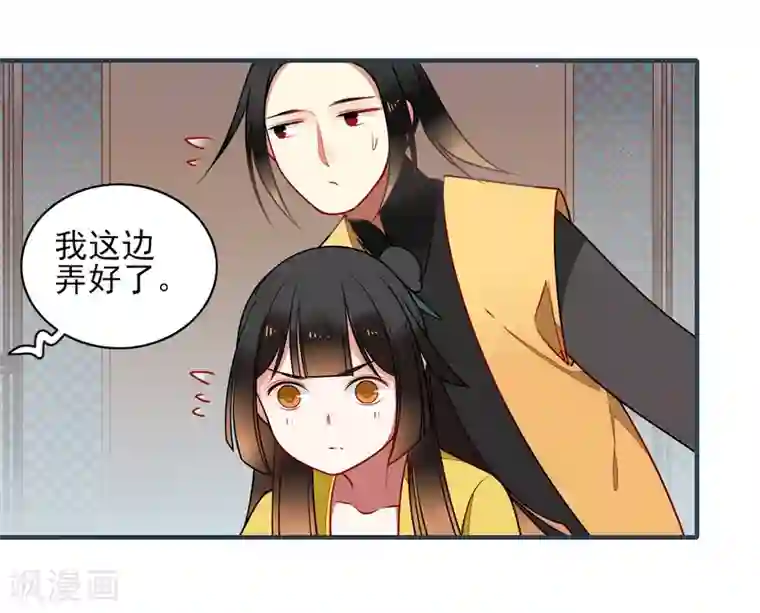 彼岸花第19话 喜欢？