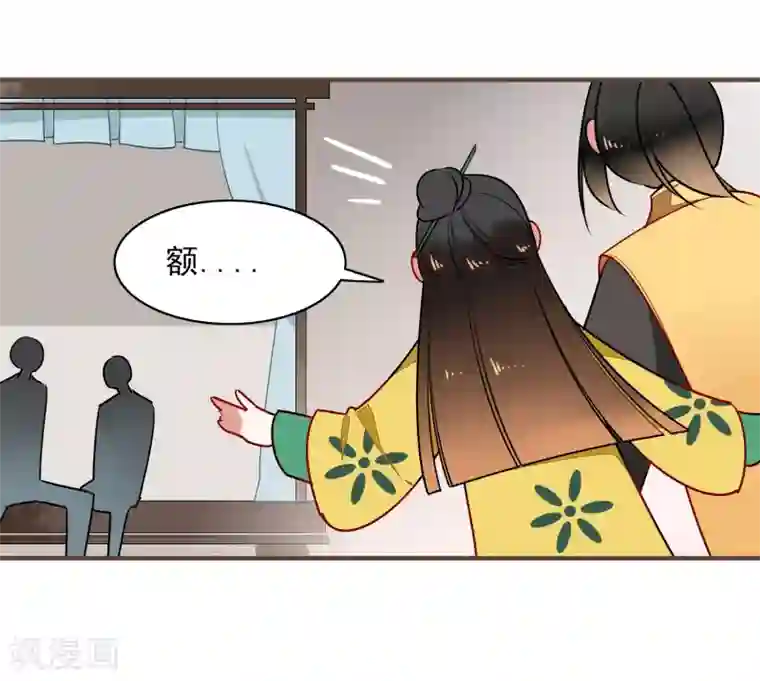 彼岸花第19话 喜欢？