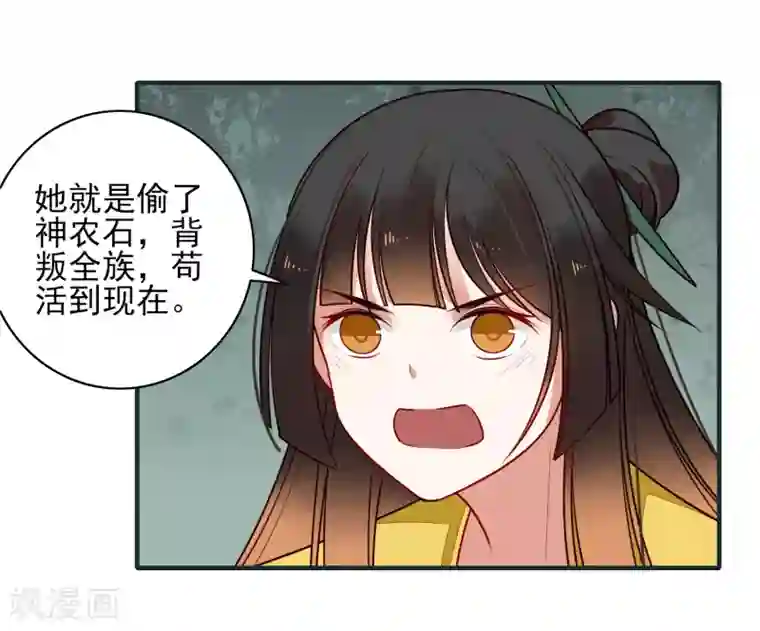 彼岸花第19话 喜欢？