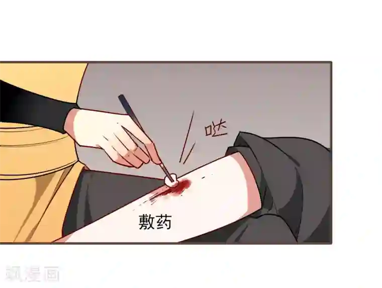 彼岸花第19话 喜欢？