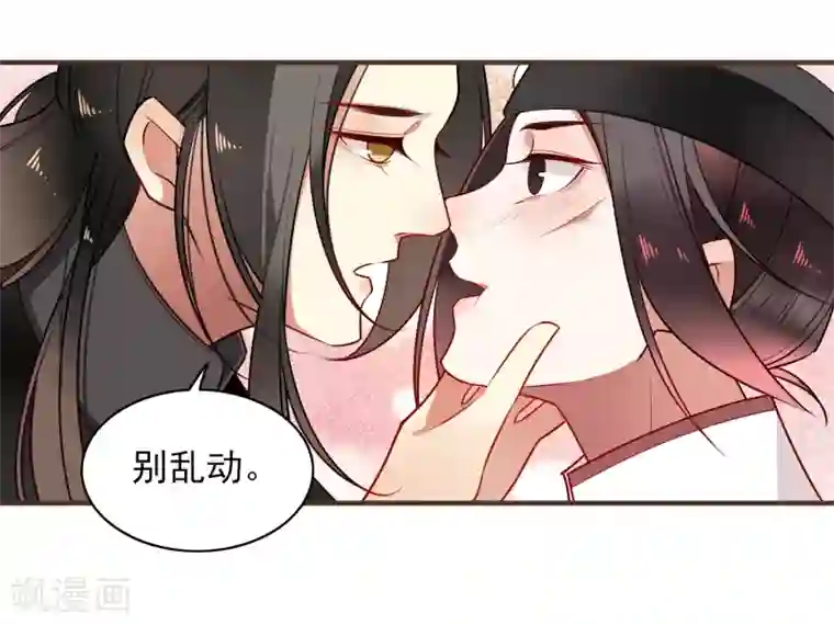 彼岸花第20话 姐姐