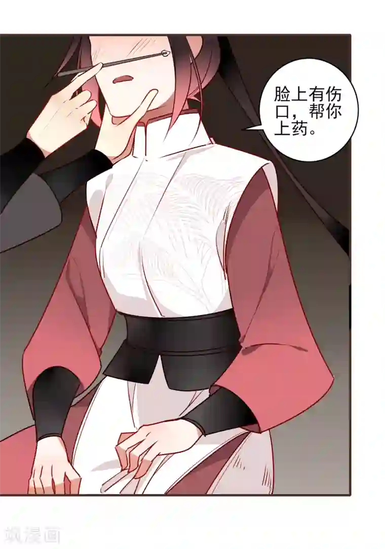 彼岸花第20话 姐姐