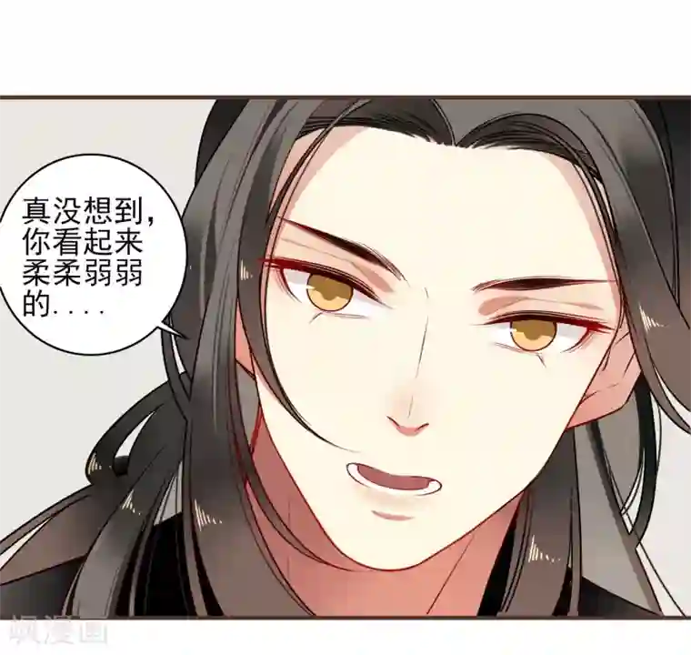 彼岸花第20话 姐姐