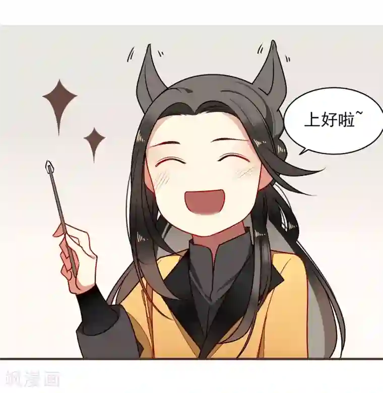 彼岸花第20话 姐姐