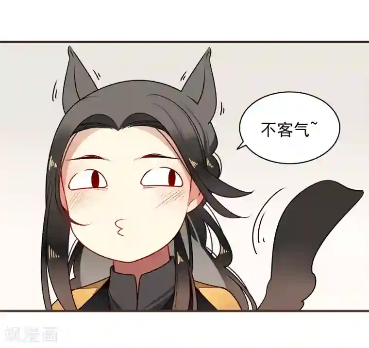 彼岸花第20话 姐姐