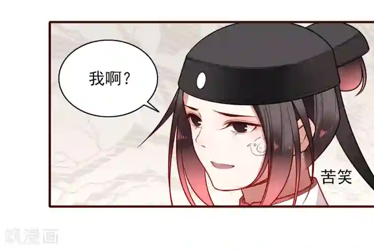 彼岸花第20话 姐姐