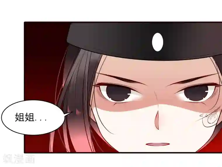 彼岸花第20话 姐姐