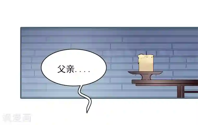 彼岸花第20话 姐姐