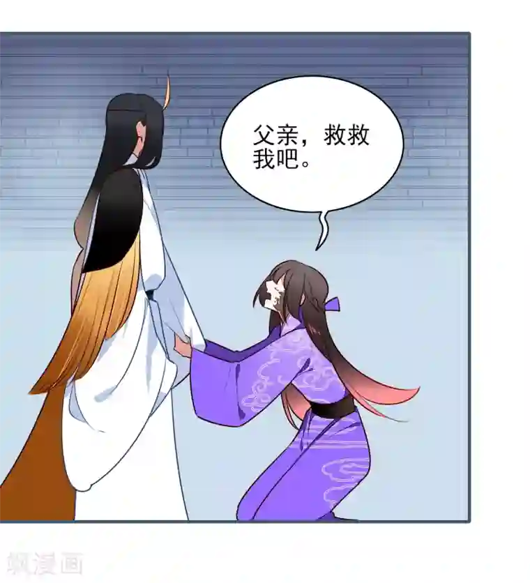 彼岸花第20话 姐姐