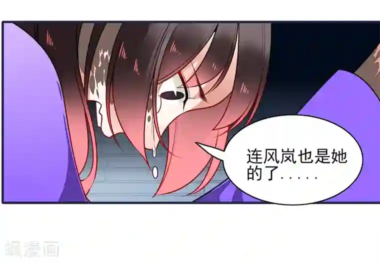 彼岸花第20话 姐姐