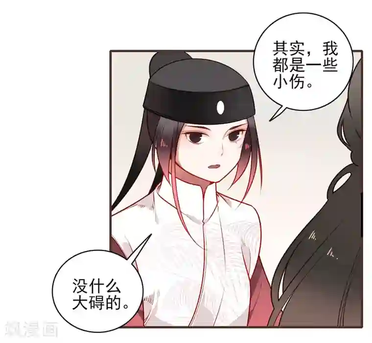 彼岸花第20话 姐姐