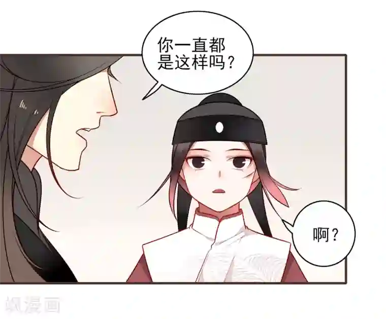 彼岸花第20话 姐姐