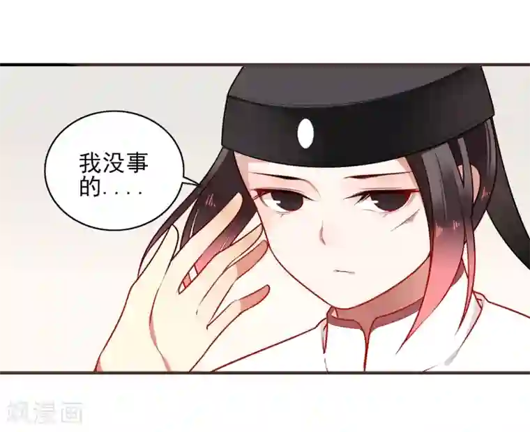 彼岸花第20话 姐姐