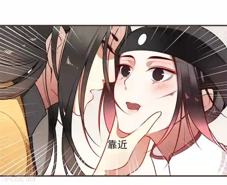 彼岸花第20话 姐姐