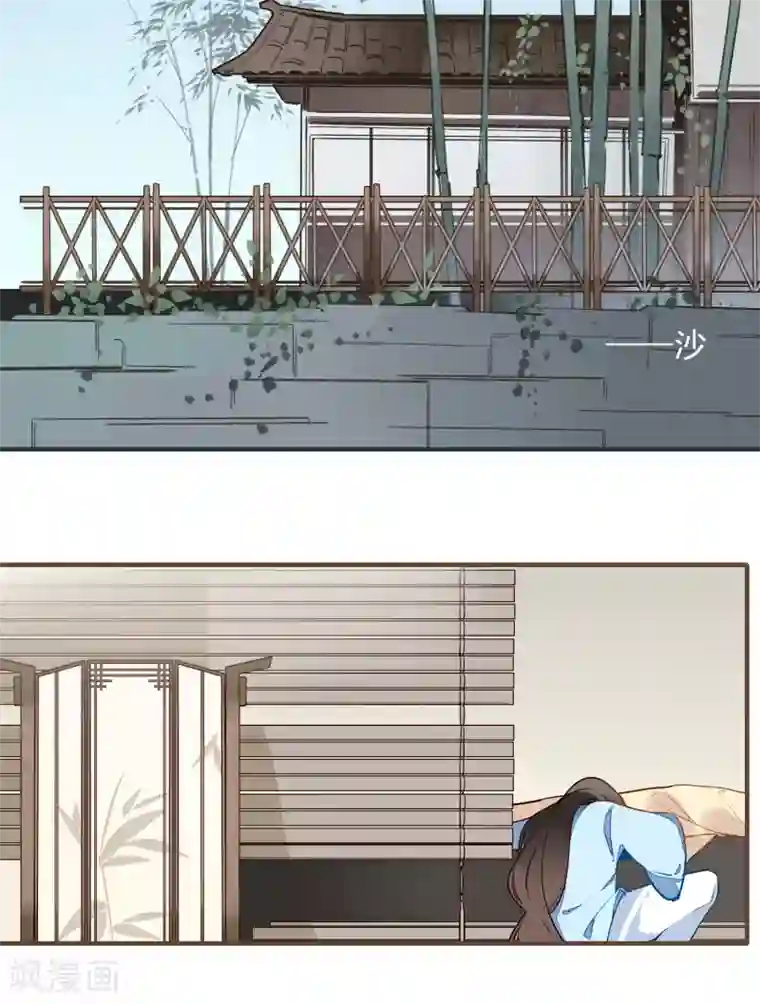 彼岸花第23话 反击