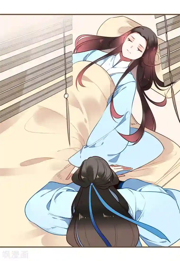 彼岸花第23话 反击