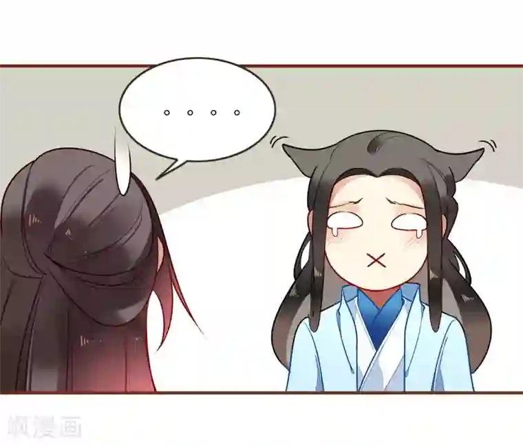 彼岸花第23话 反击