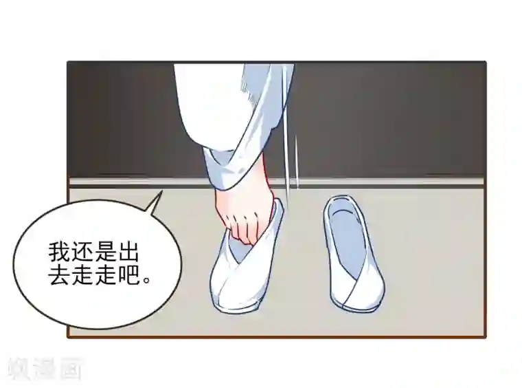 彼岸花第23话 反击