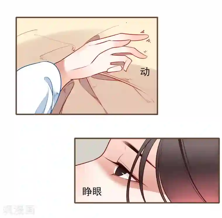 彼岸花第23话 反击