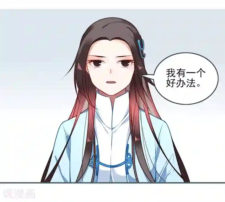 彼岸花第23话 反击