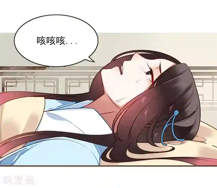 彼岸花第23话 反击