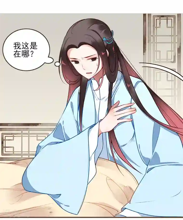 彼岸花第23话 反击