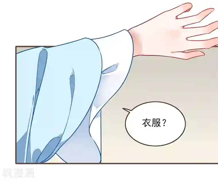 彼岸花第23话 反击